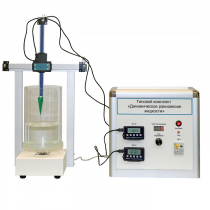 Типовой комплект «Динамическое равновесие жидкости» - «globural.ru» - Москва