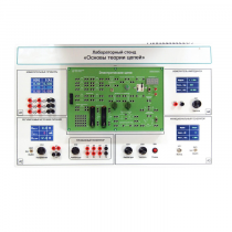 Лабораторный стенд «Основы теории цепей» - «globural.ru» - Москва
