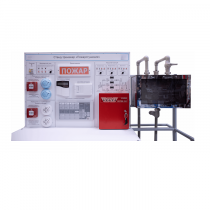 Стенд-тренажер "Пожаротушение" - «globural.ru» - Москва