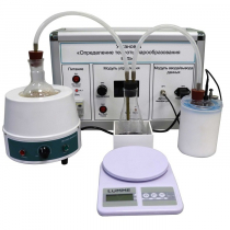 Комплект учебно-лабораторного оборудования «Измерение теплоты парообразования» - «globural.ru» - Москва