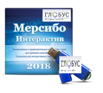 Программно-дидактический комплекс "Мерсибо Интерактив" для сенсорных панелей (USB) - «globural.ru» - Москва