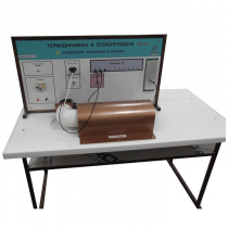 Стенд "Определение теплоемкости воздуха" - «globural.ru» - Москва