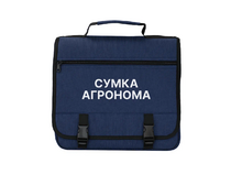 Полевая сумка агронома - «globural.ru» - Москва
