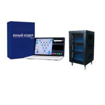 Мобильный класс «Юный кодер» на базе процессора Intel Processor (20+1) - «globural.ru» - Москва