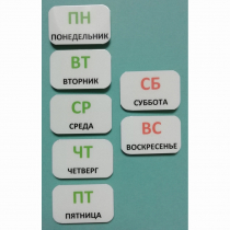 Набор карточек "Дни недели" - «globural.ru» - Москва