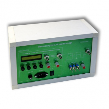 Лабораторная установка по исследованию амплитудного детектора - «globural.ru» - Москва