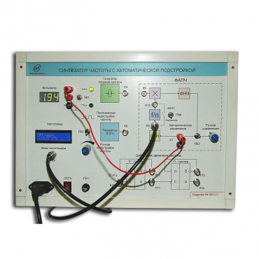 Синтезатор частоты с автоматической подстройкой - «globural.ru» - Москва