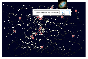 Электронная лицензия ОС3 Астро IQ 2.0 - «globural.ru» - Москва