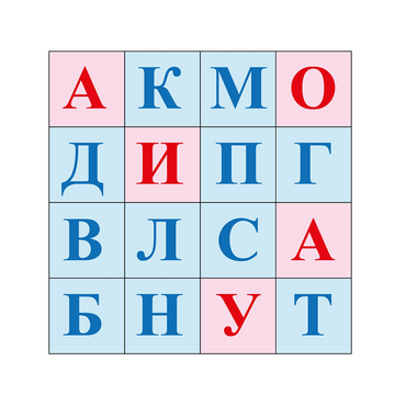 Коврик для логобота Пчелка "Буквы №1" - «globural.ru» - Москва