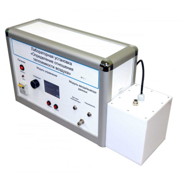 Лабораторная установка «Определение отношения теплоемкостей воздуха» - «globural.ru» - Москва