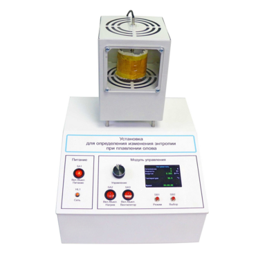 Лабораторная установка «Определение изменения энтропии при плавлении олова» - «globural.ru» - Москва