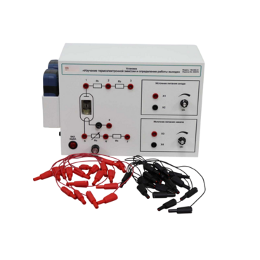 Лабораторная установка «Изучение термоэлектронной эмиссии и определение работы выхода» - «globural.ru» - Москва