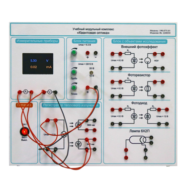 Комплект учебно-лабораторного оборудования «Квантовая оптика» - «globural.ru» - Москва