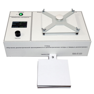  Лабораторный стенд «Изучение диэлектрической проницаемости и диэлектрических потерь в твердых диэлектриках» - «globural.ru» - Москва