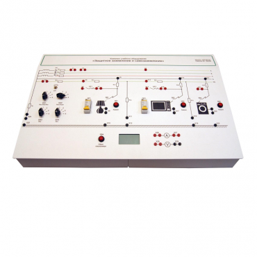 Комплект лабораторного оборудования «Защитное заземление и зануление» - «globural.ru» - Москва