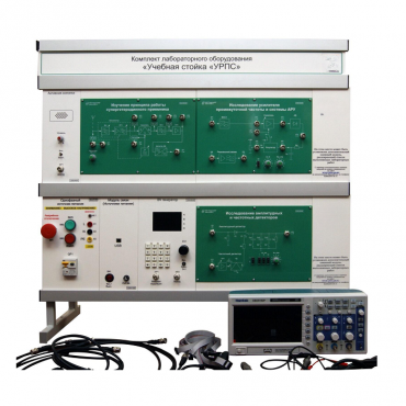 Комплект лабораторного оборудования «Учебная стойка «УРПС» - «globural.ru» - Москва