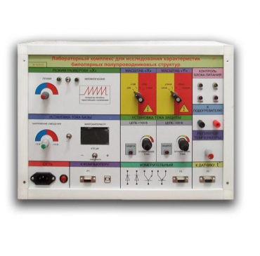 Стенд для исследования биополярных структур - «globural.ru» - Москва