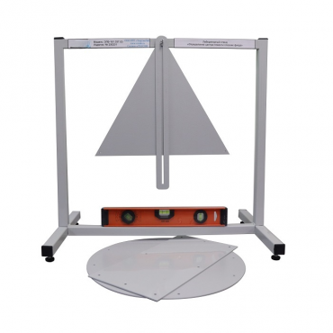 Лабораторный стенд «Определение центра тяжести плоских фигур»  - «globural.ru» - Москва