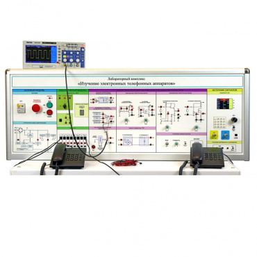 Лабораторная установка "Изучение электронных телефонных аппаратов" - «globural.ru» - Москва