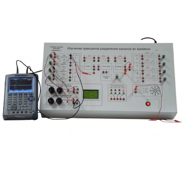 Учебная система для исследования особенностей разделения каналов во времени - «globural.ru» - Москва