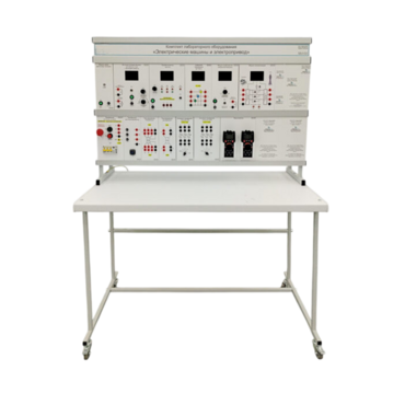 Комплект лабораторного оборудования «Электрические машины и электропривод» - «globural.ru» - Москва