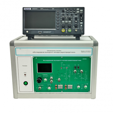 Лабораторная установка «Исследование выходного каскада радиопередатчика»  - «globural.ru» - Москва