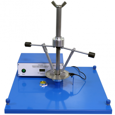 Лабораторный стенд «Сохранение осевого кинетического момента» - «globural.ru» - Москва