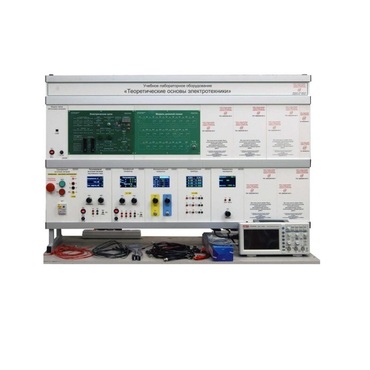 Учебное лабораторное оборудование «Теоретические основы электротехники» - «globural.ru» - Москва