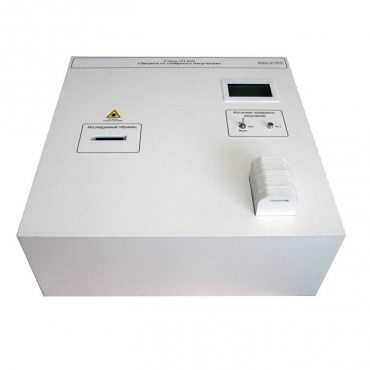 Лабораторный стенд «Защита от лазерного излучения» - «globural.ru» - Москва