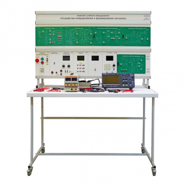 Учебная установка «Устройства генерирования и формирования радиосигналов» - «globural.ru» - Москва