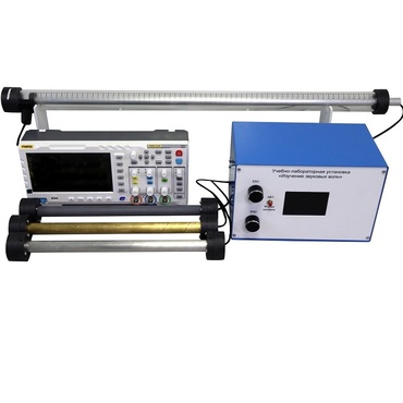 Учебно-лабораторная установка «Изучение звуковых волн» - «globural.ru» - Москва