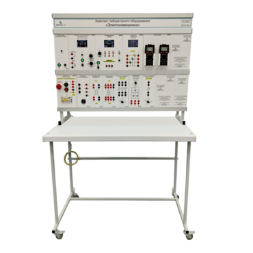 Комплект лабораторного оборудования «Электромеханика» - «globural.ru» - Москва