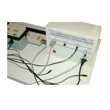 Лабораторный комплекс «Фотоэлектрические и оптические измерения» - «globural.ru» - Москва