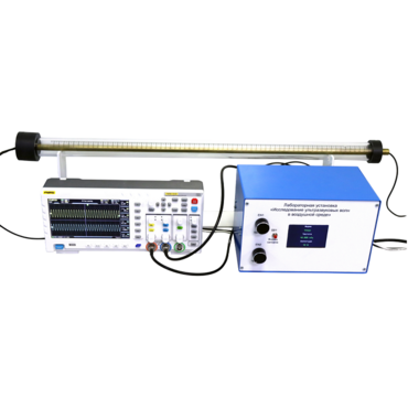 Лабораторная установка "Исследование ультразвуковых волн в воздушной среде" - «globural.ru» - Москва