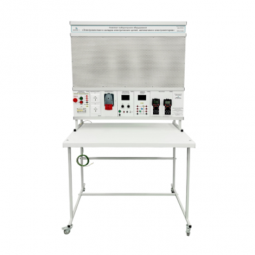 Комплект лабораторного оборудования «Электромонтаж и наладка электрических цепей, автоматики и электромоторов» - «globural.ru» - Москва