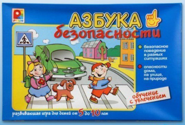 Развивающая игра "Азбука безопасности" - «globural.ru» - Москва